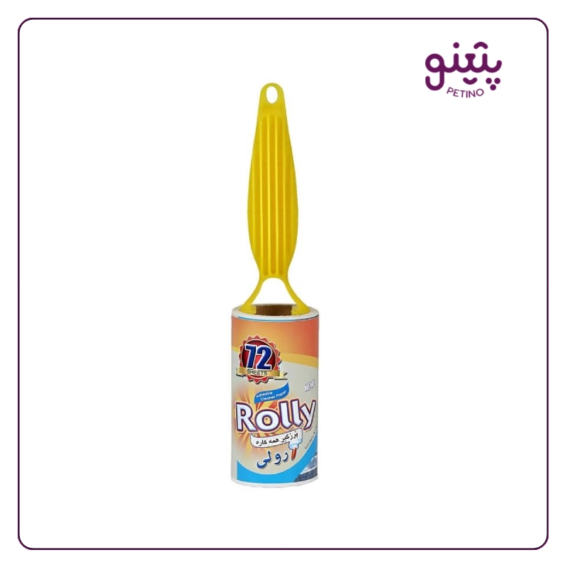 پرزگیر معمولی رولی