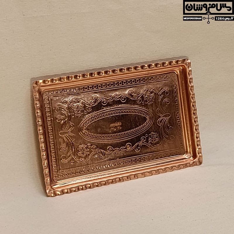 زیر سیگاری مسی مدل هخامنش2