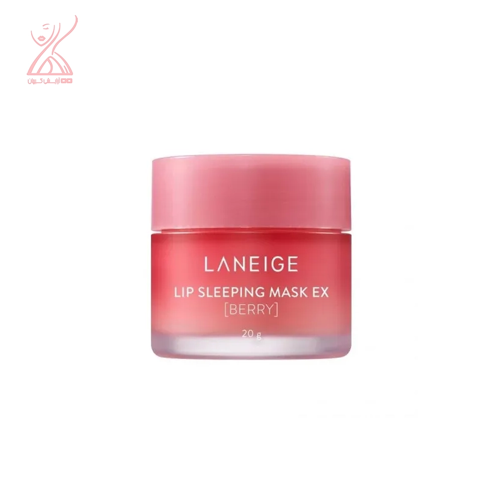 ماسک لب لنیژ  Laneige