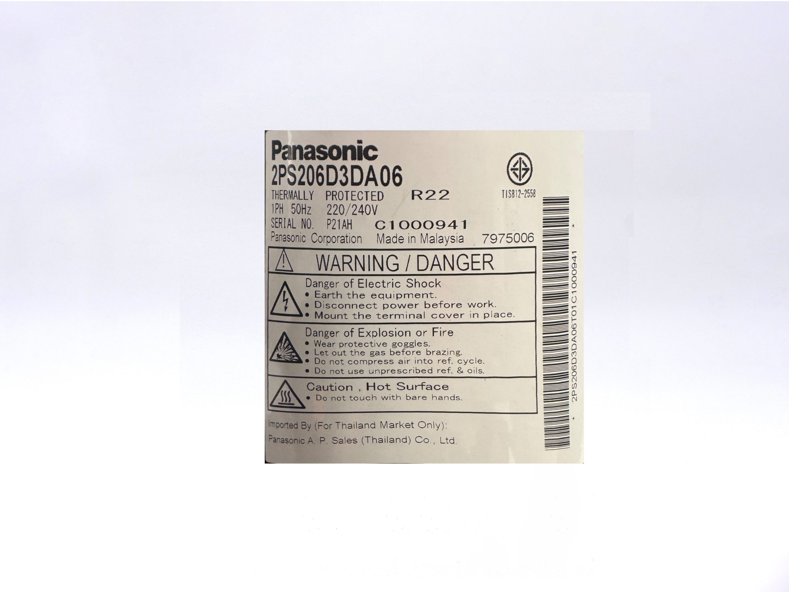کمپرسور پاناسونیک شماره فنی 2PS206D3DA06 | آژند سرویس