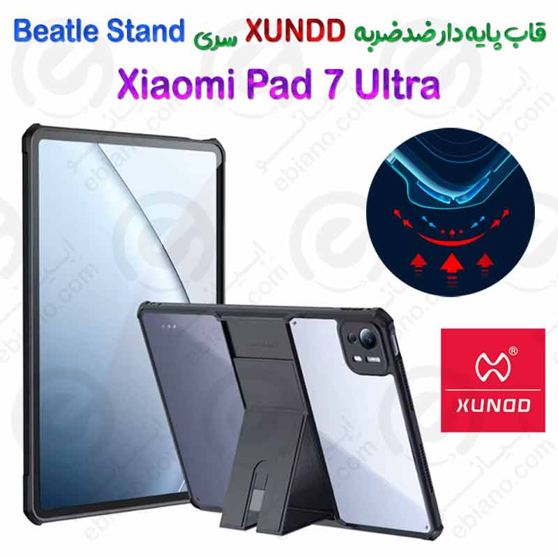کریستال شیلد شفاف پایه دار تبلت Xiaomi Pad 7 Ultra برند XUNDD سری Beatle Stand