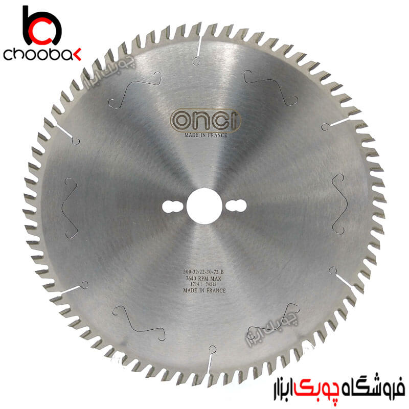 اره الماسه چوب بر قطر 30 سانتیمتر 72 دندانه ONCI