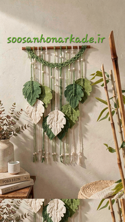 دیوارکوب مکرومه کد 352 برند گره چی و رنگ دلخواه