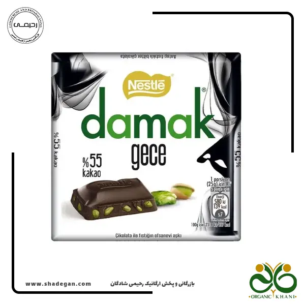 شکلات تلخ 55 درصد نستله داماک گئجه با مغزپسته بسته 60 گرمی NESTLE DAMAK مدل Gece