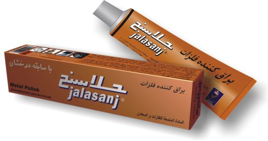 براق کننده فلزات جلاسنج