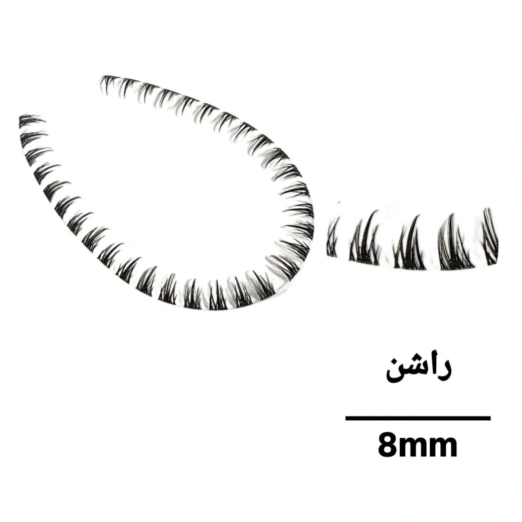 مژه ریسه ای فیشر مدل راشن سایز 8