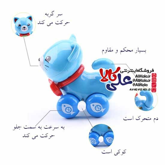 گربه کوکی نشکن بامزه کد AK01