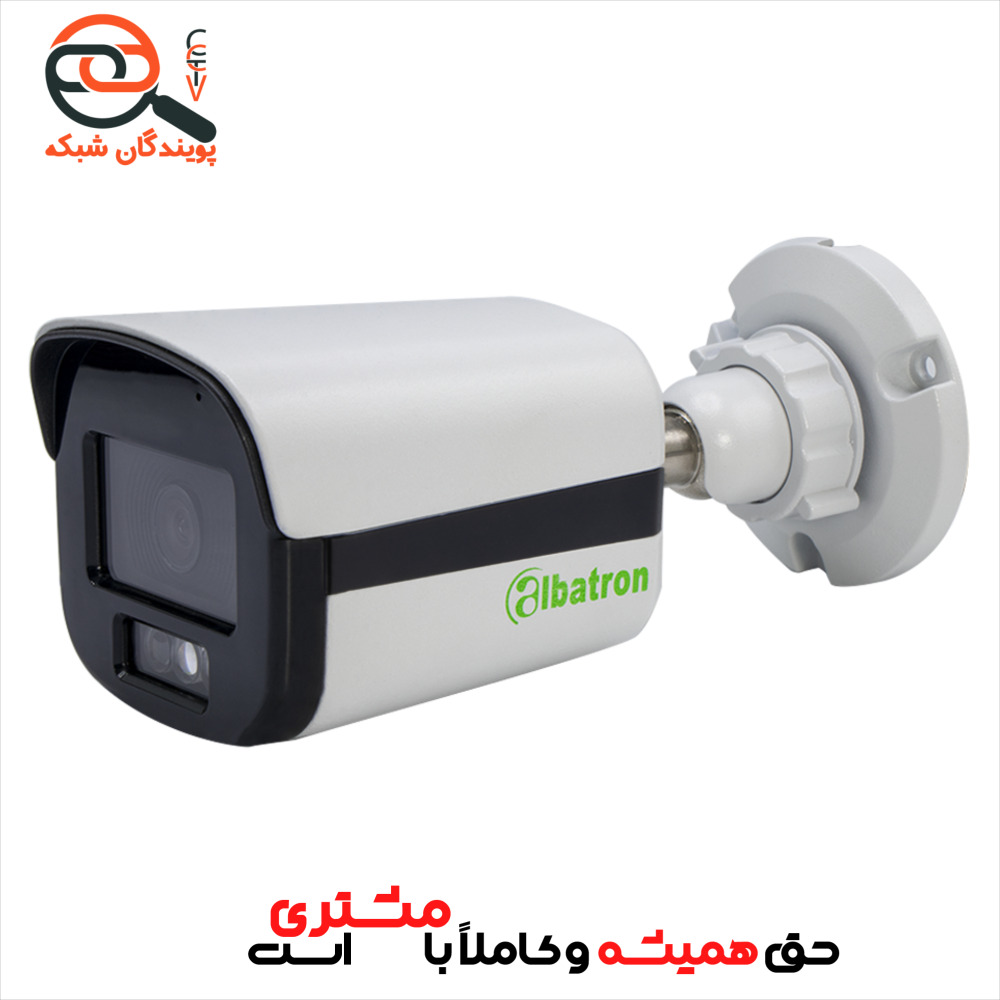دوربین بالت آلباترون مدل AC-BH5820-WS/28