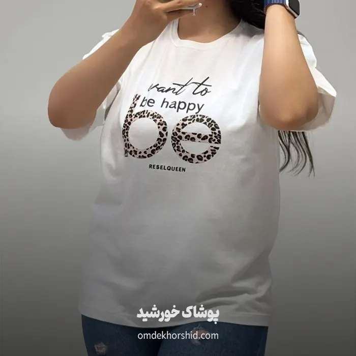 تیشرت be happy
