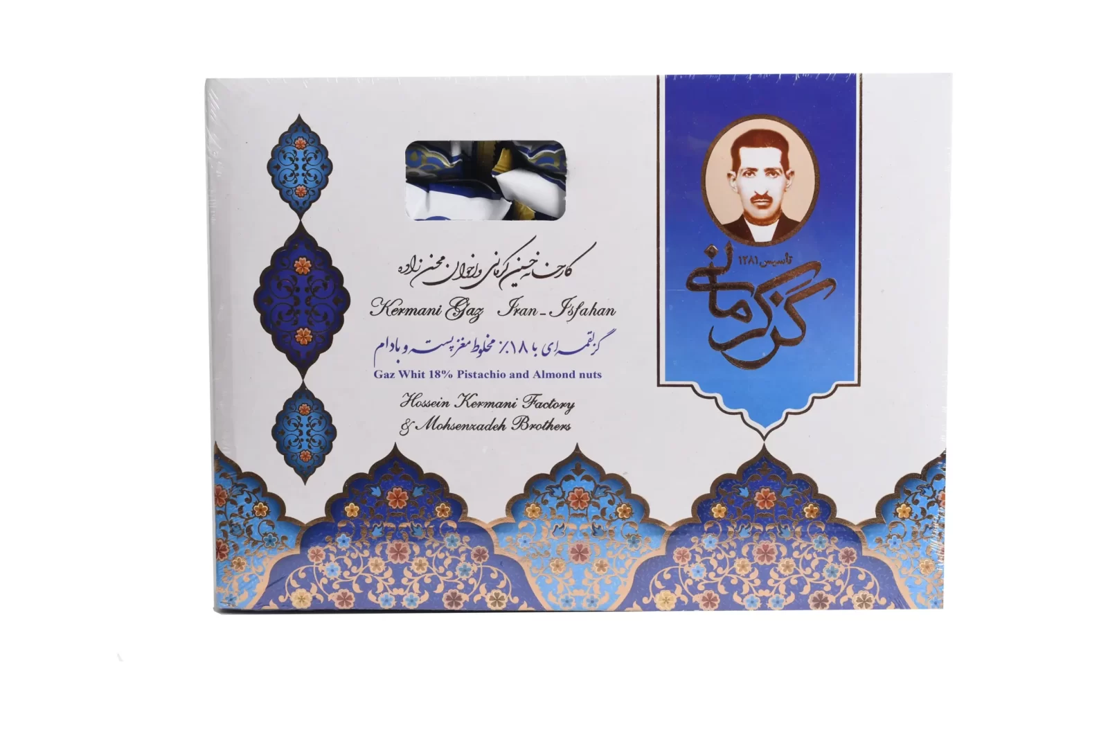 گز لقمه 18 درصد میکس کرمانی