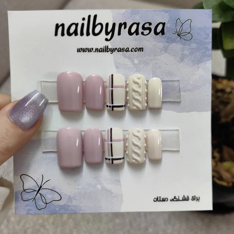 ناخن مصنوعی راسا فرم مربعی کوتاه رنگ صورتی کدر و کرم طرح بافت و شطرنجی مدل RSN0492
