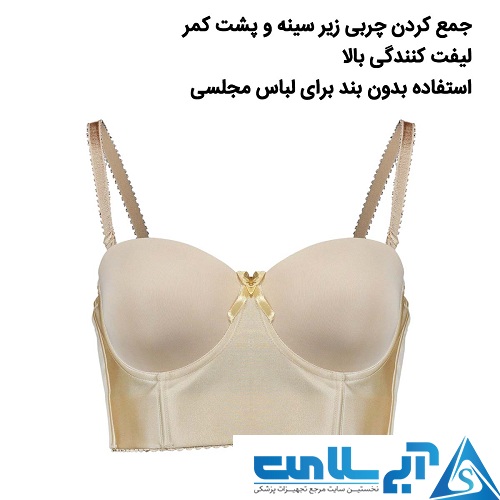 سوتین عشوه دکلته کش پهن 215