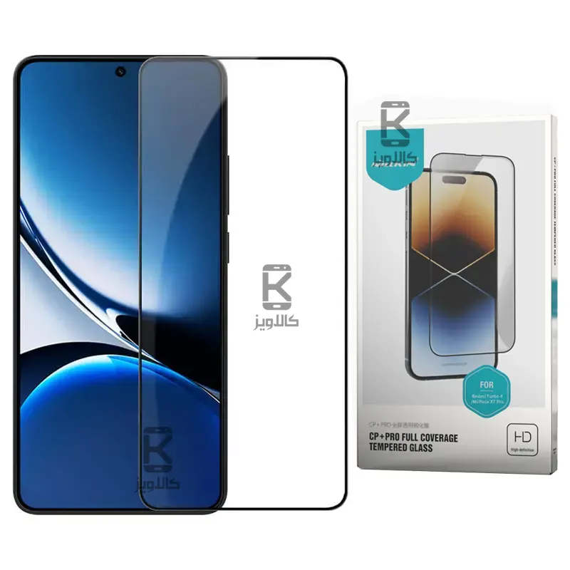 گلس نیلکین Xiaomi Poco X7 Pro مدل CP+PRO