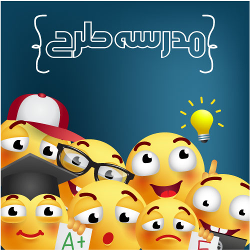 وکتور لایه باز نمره امتحان طرح ایموجی
