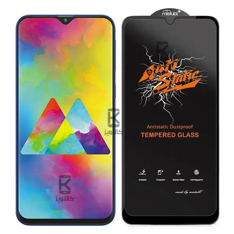 گلس اصلی میتوبل Anti Static گوشی Samsung Galaxy M20
