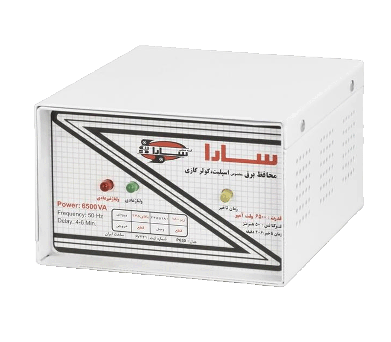 محافظ سارا 6500 ولت آمپر مدل P630 با جعبه فلزی (مخصوص کولرگازی) (کپی)