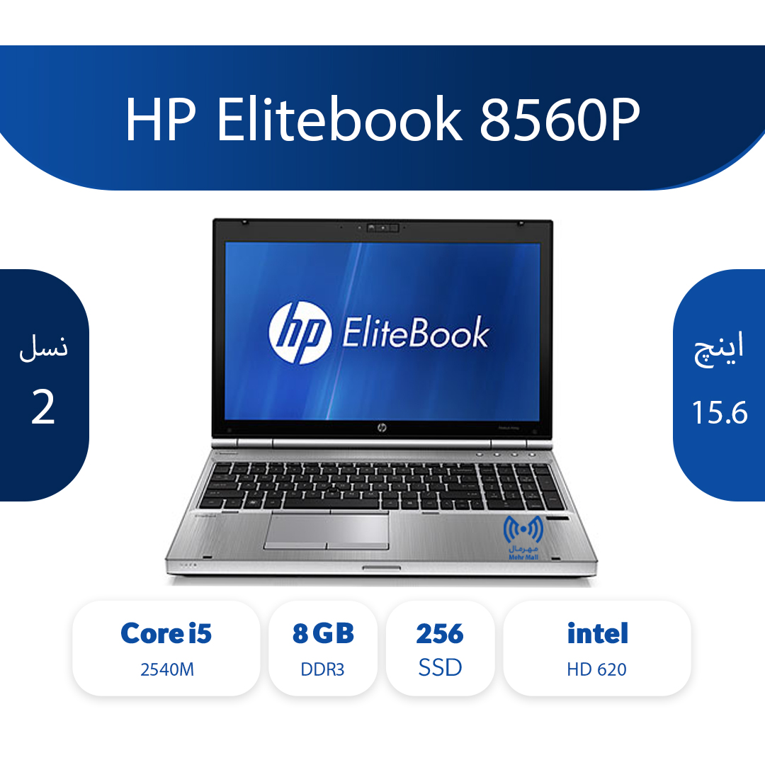 HP Elitebook 8560P