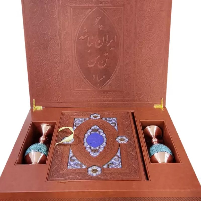 ست شاهنامه رحلی معطر چرم جعبه دار نفیس به همراه 2گلدان فیروزه
