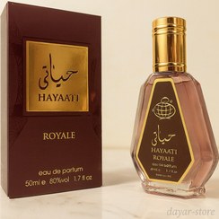 ادکلن جیبی برند فرگرانس مدل حیاتی رویال قهوه ای حجم 50 میل
