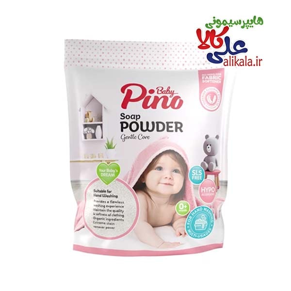 پودر صابون نوزاد پینو بیبی مخصوص شست و شو با دست وزن 800 گرم