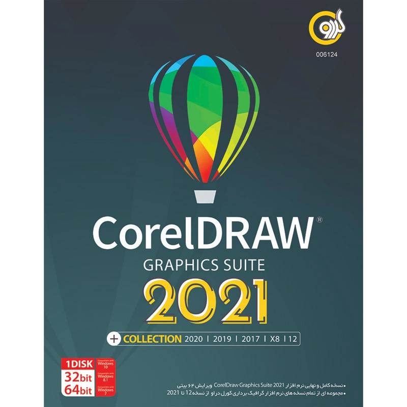CorelDRAW Graphics Suite 2021 + Collection 1DVD گردو
