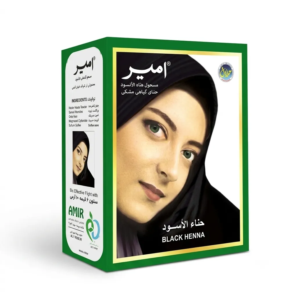 حنای هندی امیر باحجاب