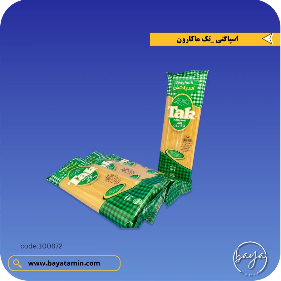 اسپاگتی 700 گرمی