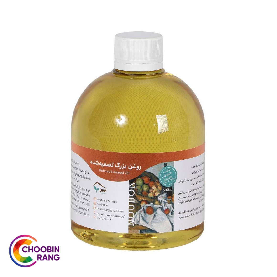 روغن بزرک تصفیه شده 500 میل نوبن