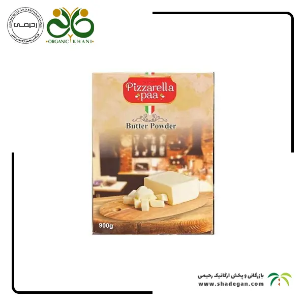 پودر کره پیزارلا | Pizzarella Butter powder