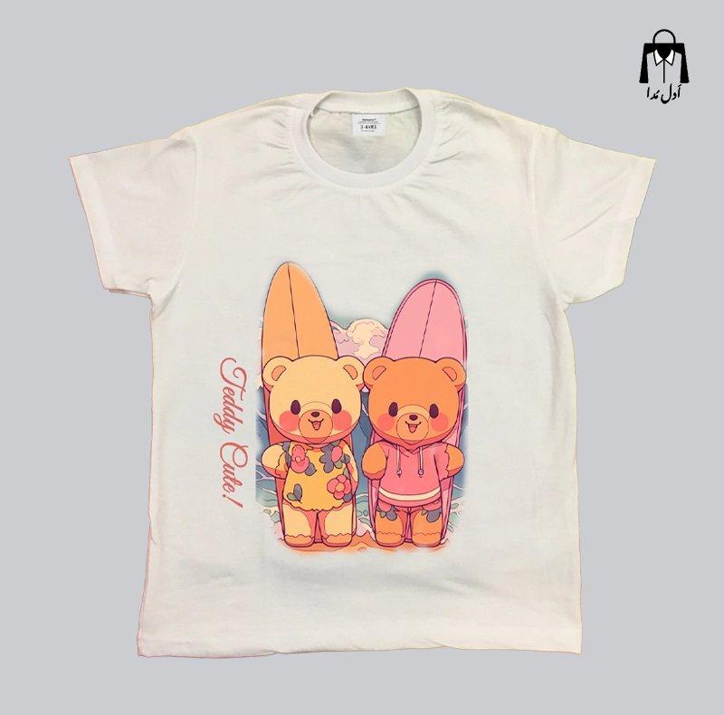 تیشرت بچگانه خرس ساحلی تدی (Teddy)