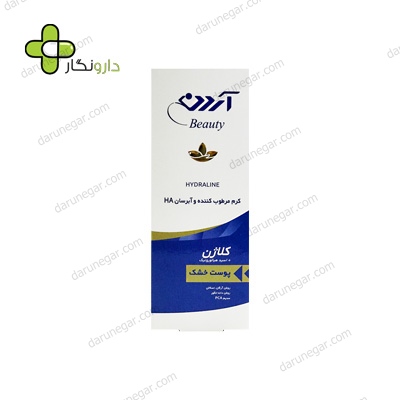 کرم مرطوب کننده آردن کلاژن مناسب پوست های خشک