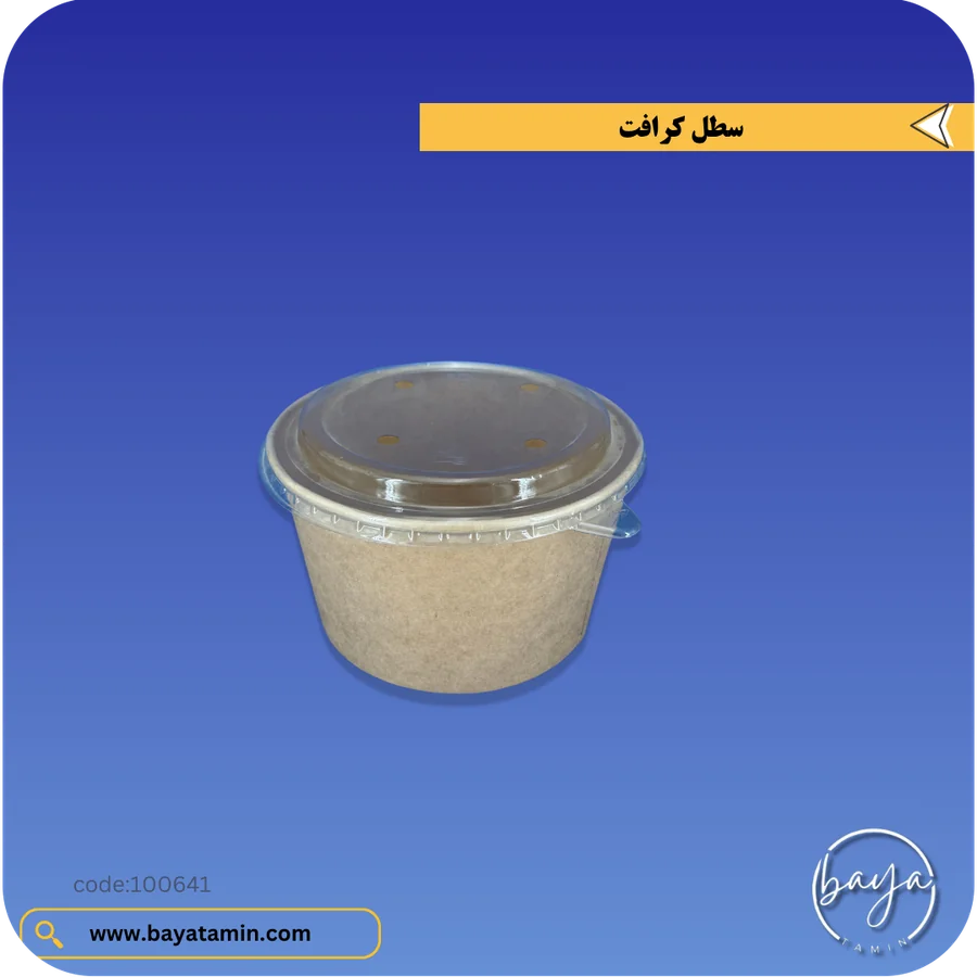 سطل کرافت_2000 سی سی