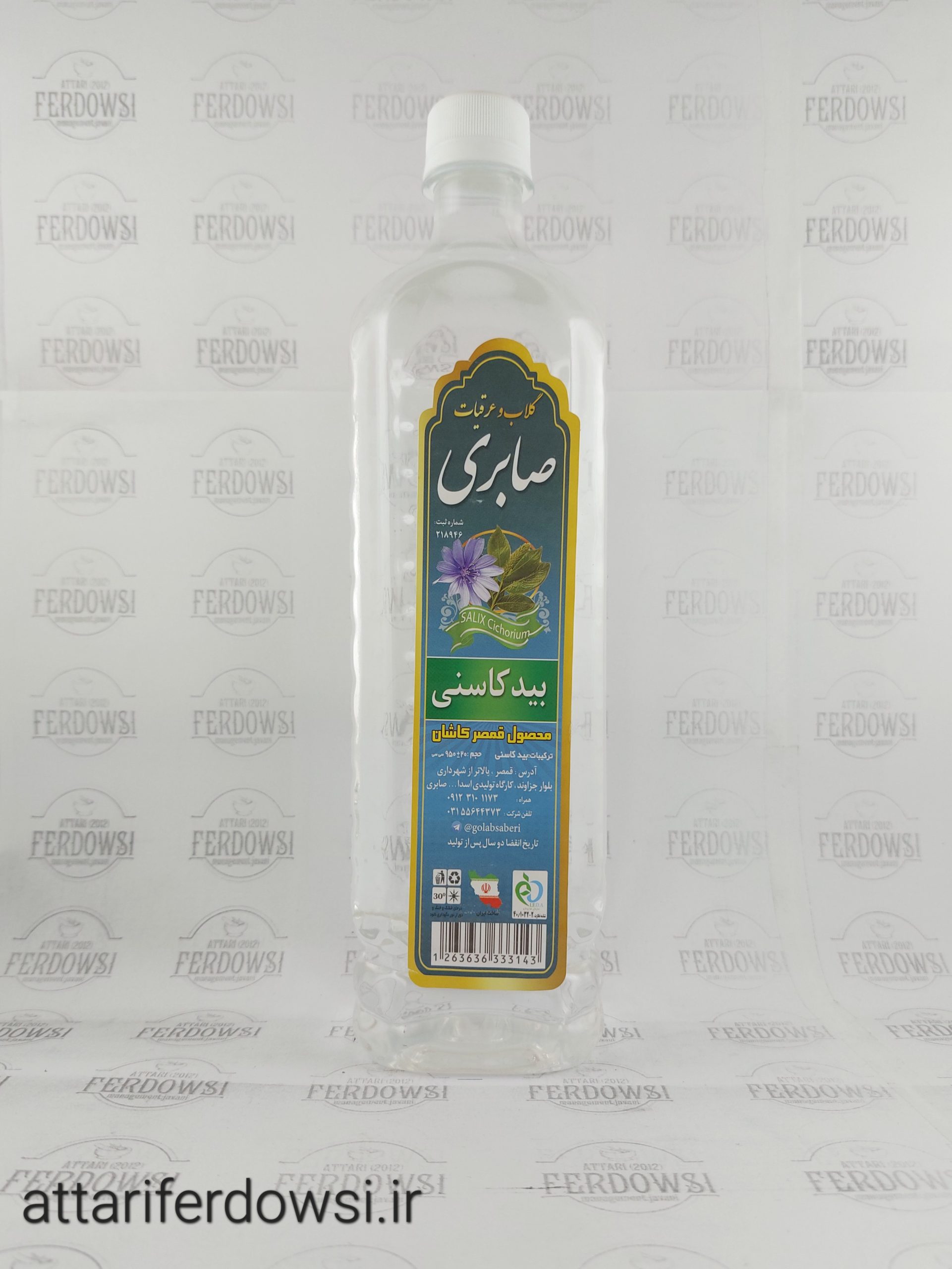 عرق بیدکاسنی