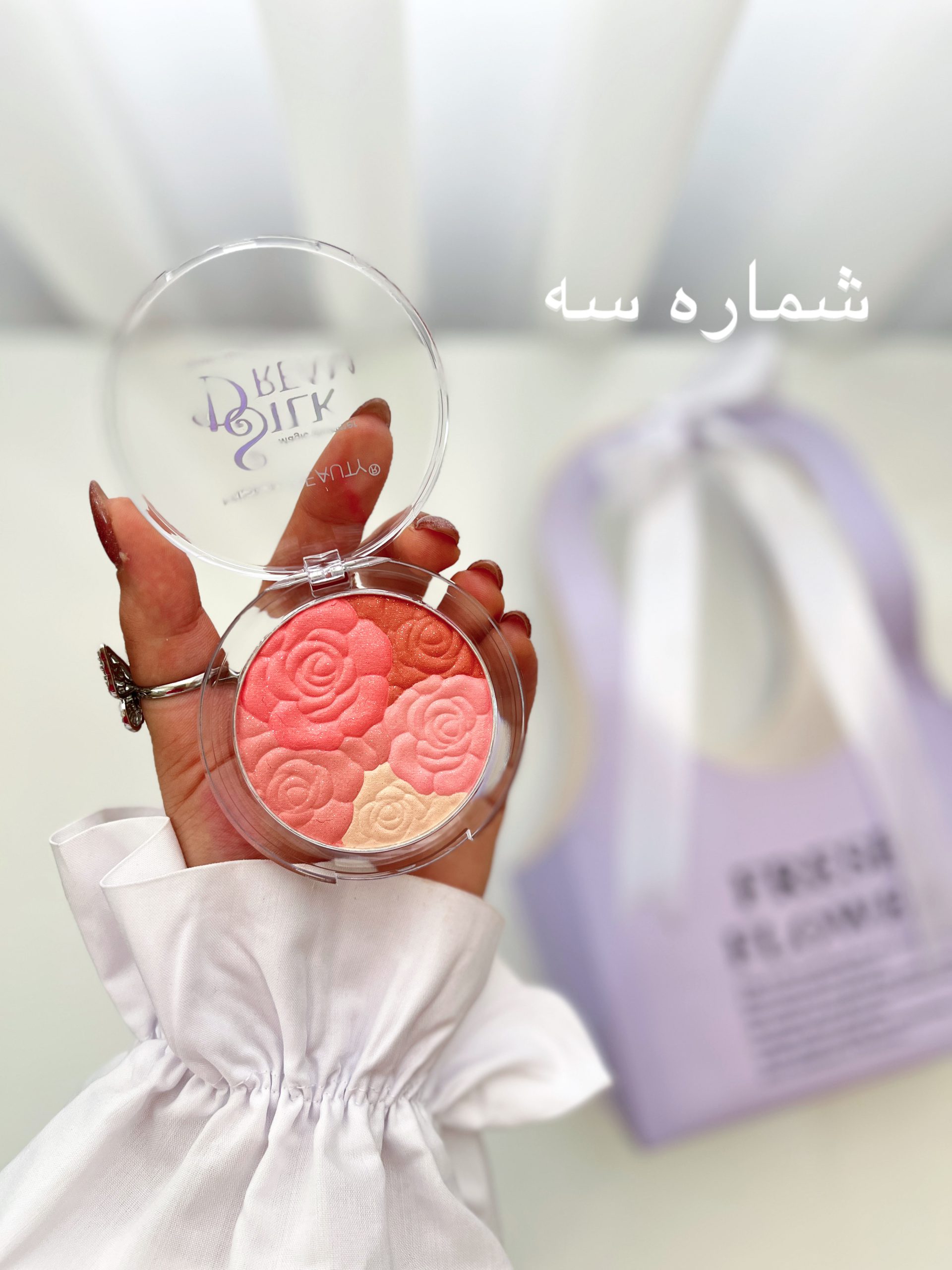 رژگونه هایلایتر گل رز Mision Beauty - 3