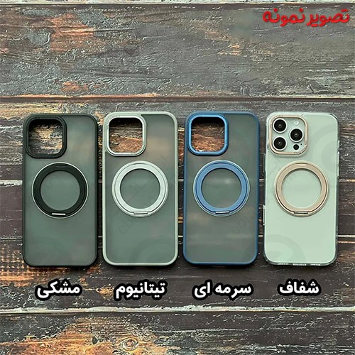 قاب رینگ 360 درجه مگسیف ساپورت iPhone 16 Pro Max برند مجیک ماسک