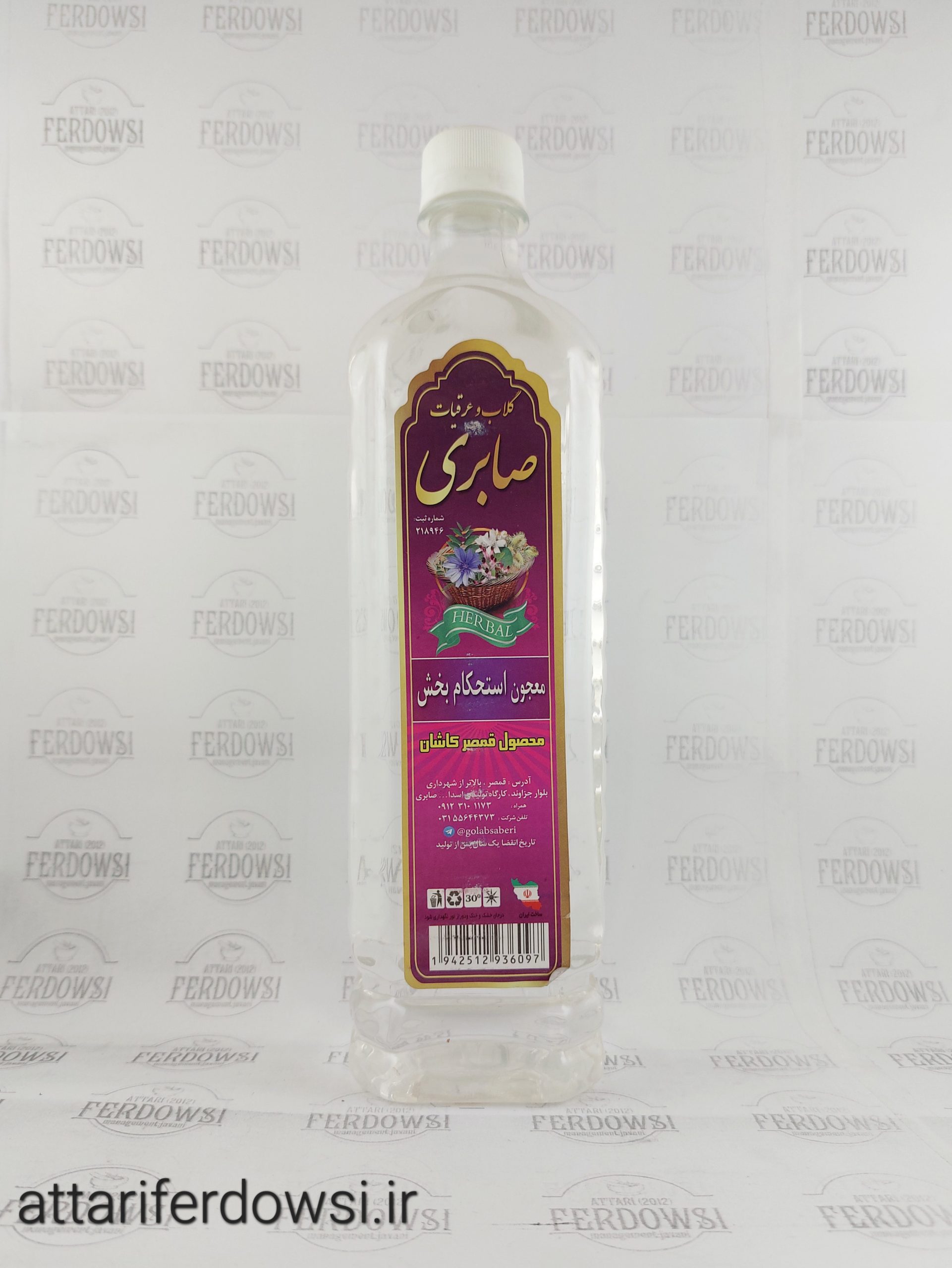 عرق معجون استحکام بخش