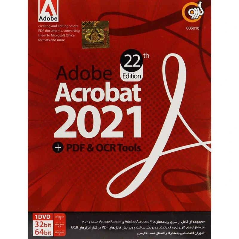 Adobe Acrobat 2021 + PDF & OCR Tools 22th Edition گردو