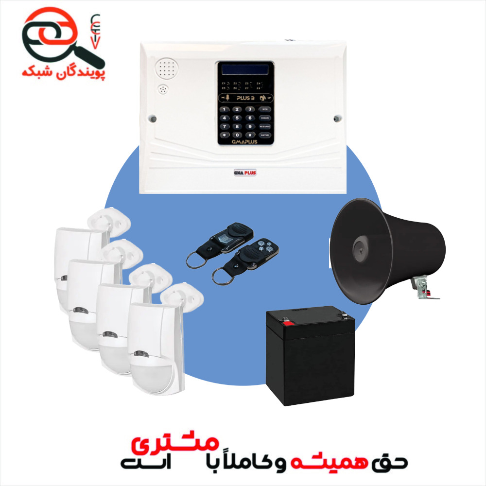 پکیج دزدگیر اماکن بنیس پلاس B با 4 عدد چشم وزنی