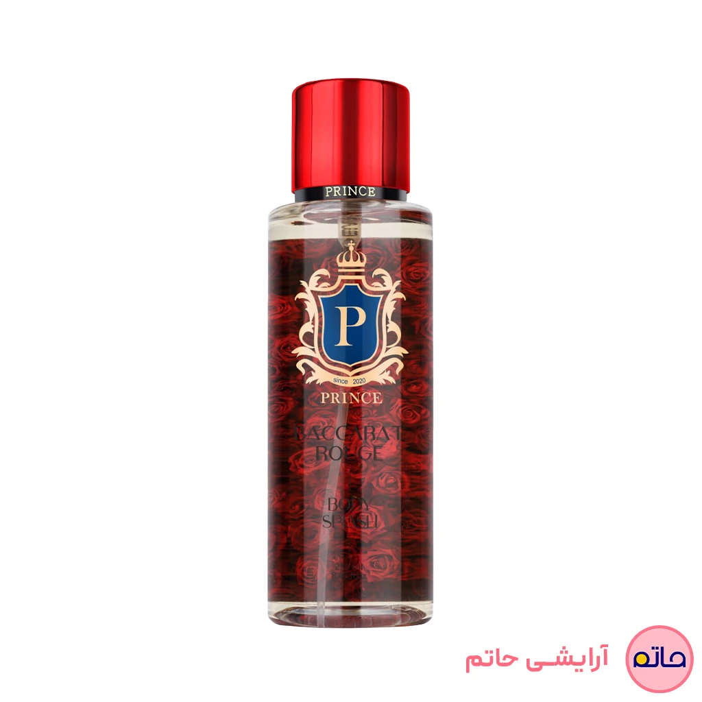 بادی اسپلش زنانه پرنس (رایحه باکارات رژ) حجم 250 میلی لیتر