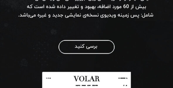 قالب خبری و وبلاگی Zeen، زین