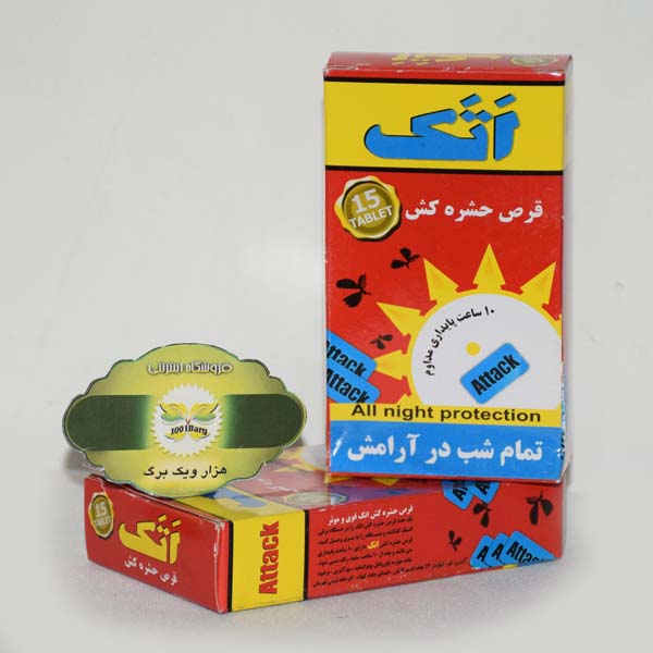 قرص حشره کش اتک 15 عددی
