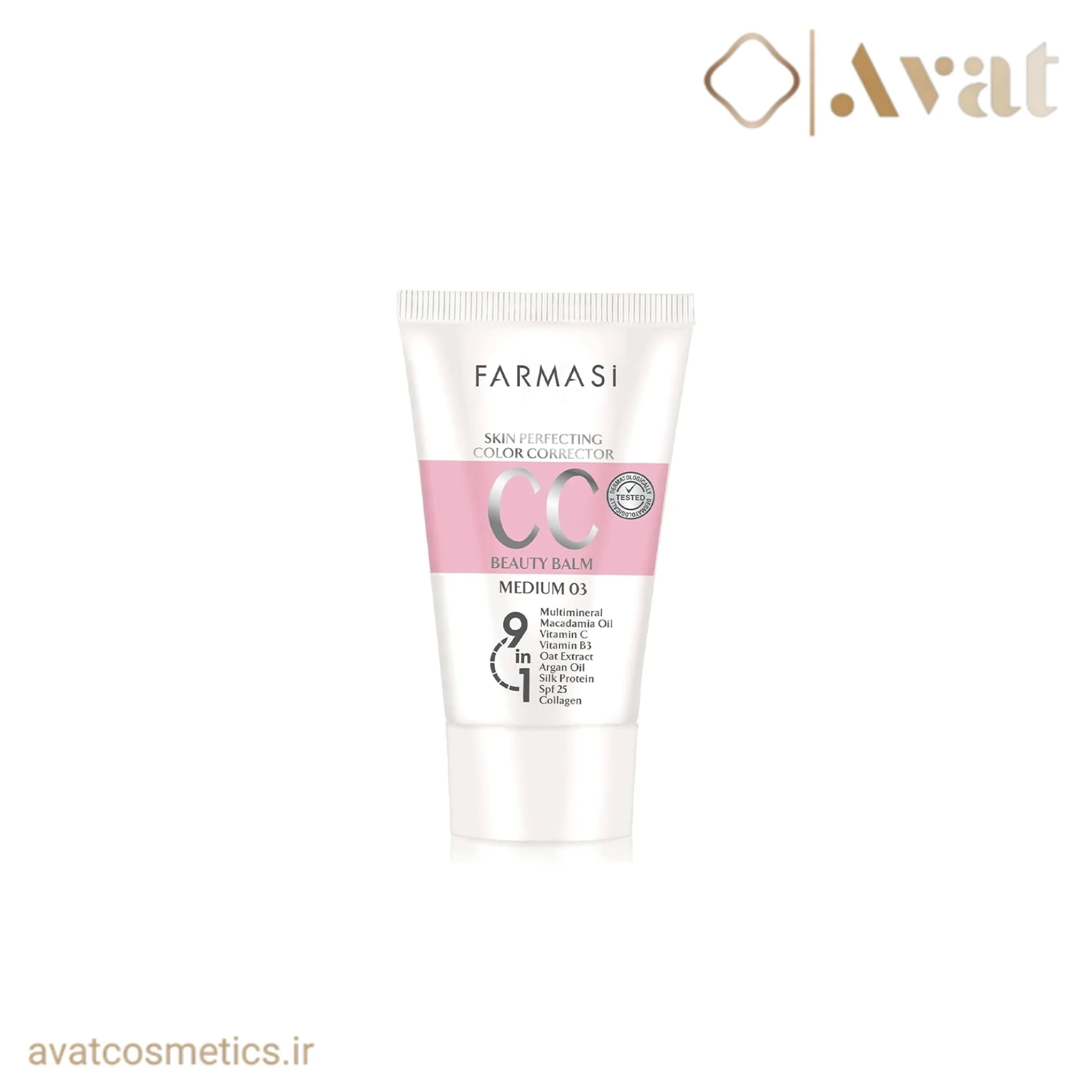 سی سی کرم فارماسی | FARMASI CC Beauty Balm