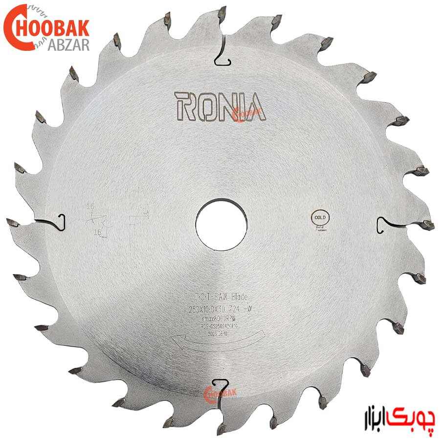 اره شیارزن 250*24 ضخامت 10 میلیمتر رونیا کد GS2502430F10