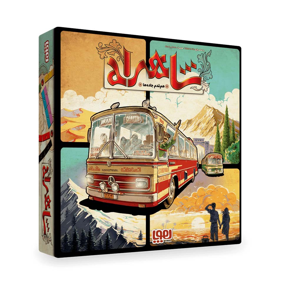 بازی شاهراه (Ticket to Ride)