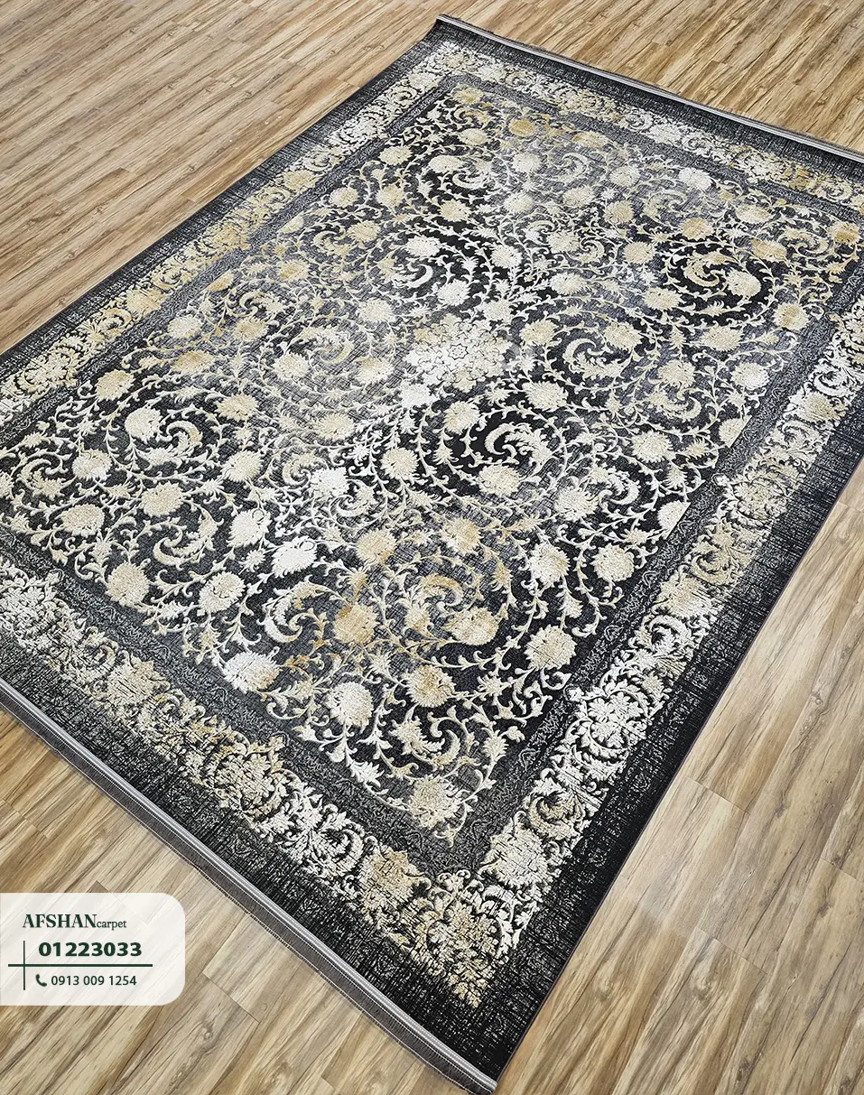 فرش 1200 شانه گل برجسته طرح وینتیج افشان کد 01223033 آرین