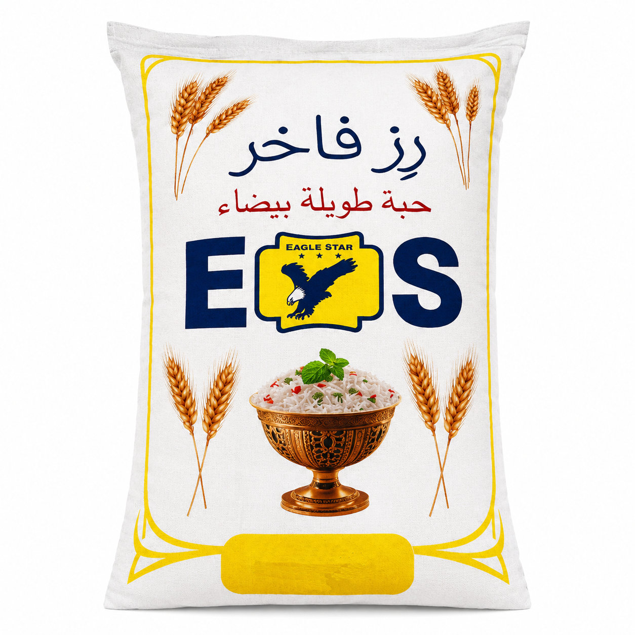 برنج تایلندی