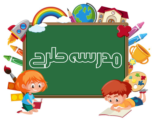 وکتور لایه باز نوشت افزار و تخته سیاه