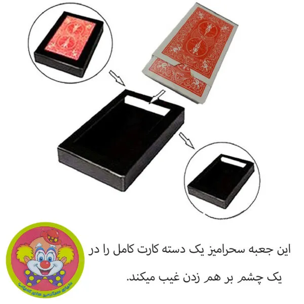 شعبده پاستور غیب کن - تردستی هیجان‌انگیز