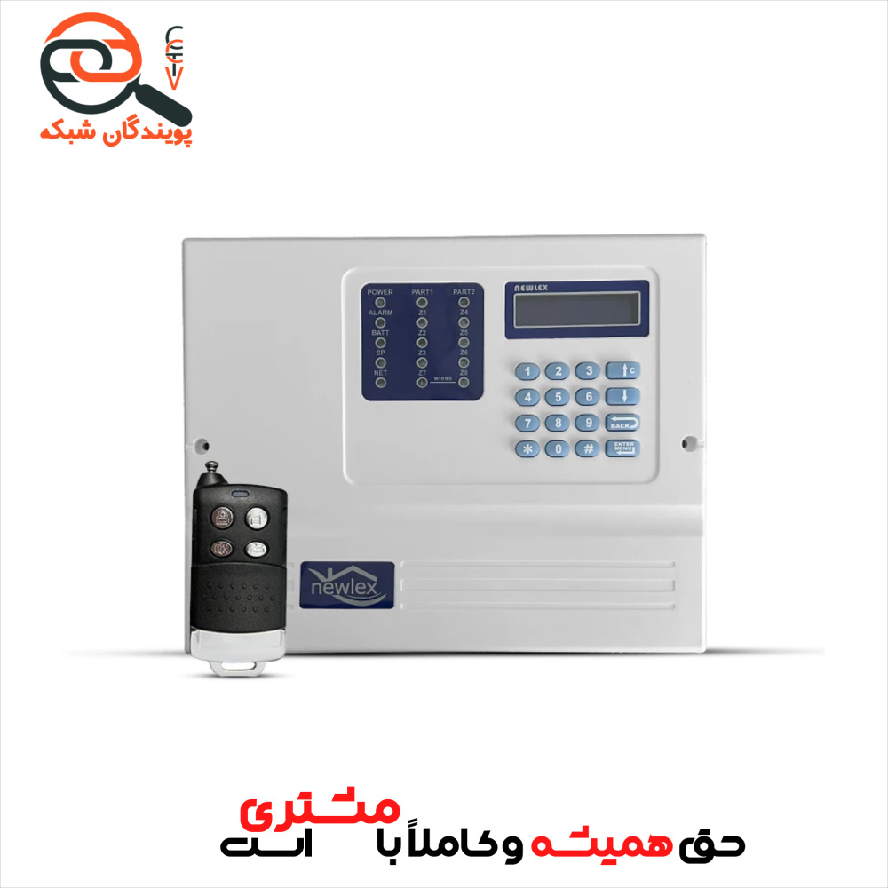 دزدگیر سیم کارتی نیولکس مدل NX3