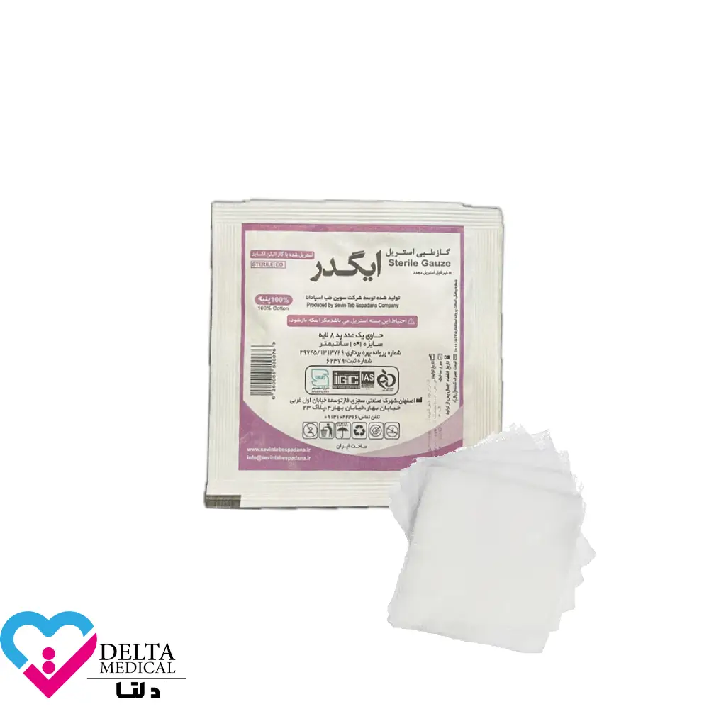 گاز استریل 8 لایه